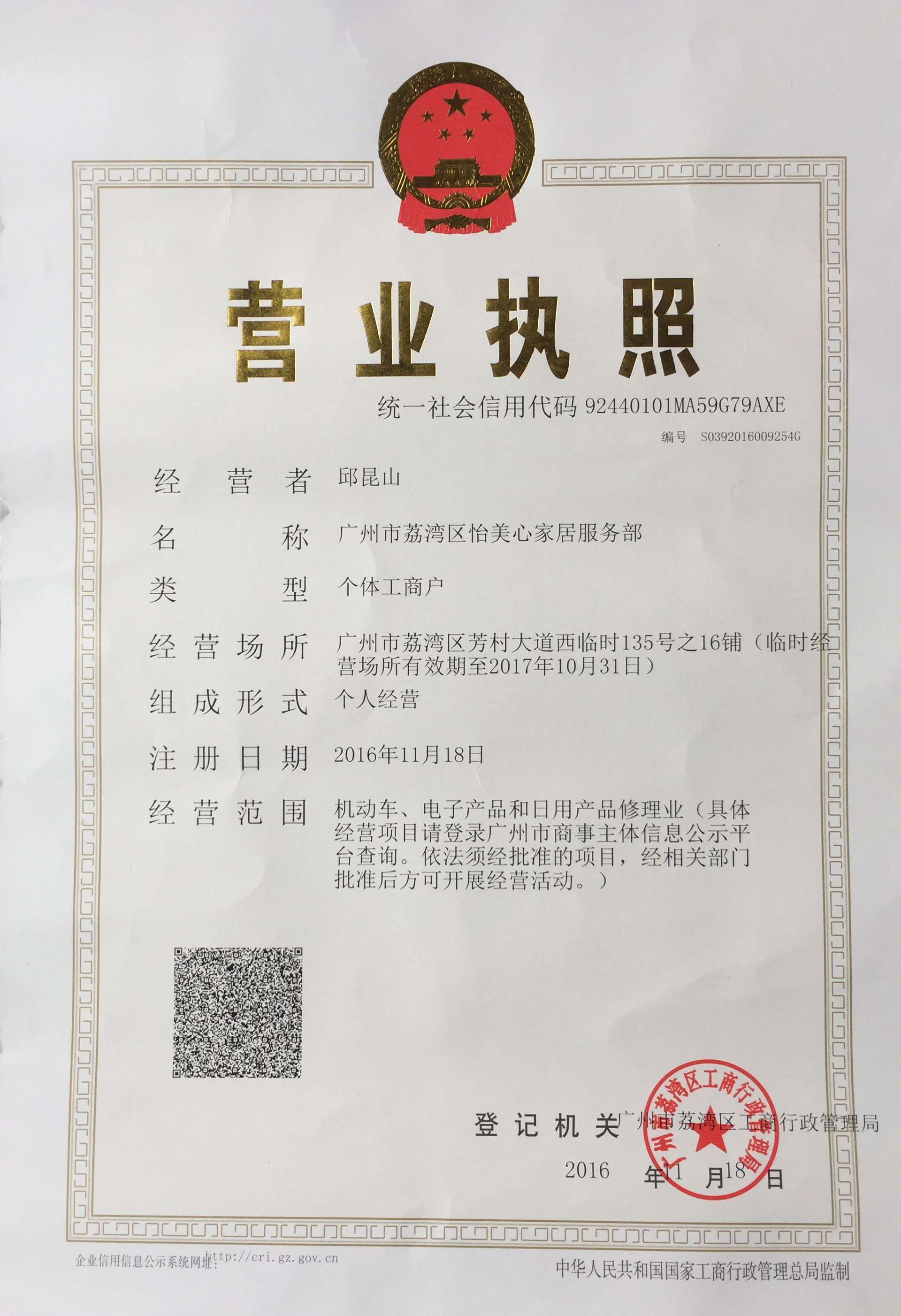 ABUIABACGAAgmOW5wQUogI-x9QMwgA849BU