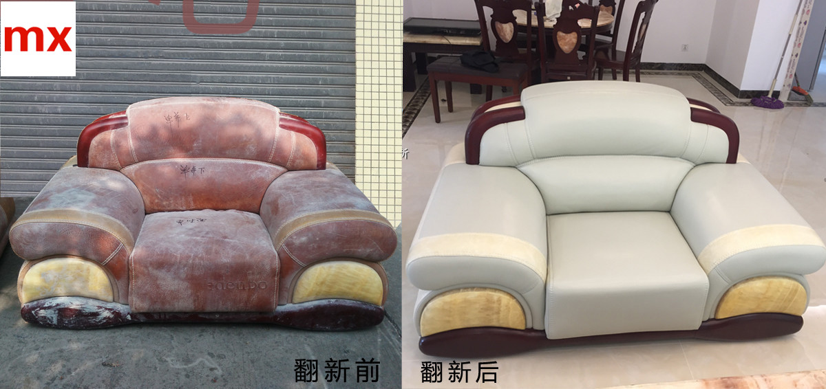 大款沙发换仿真革效果美美哒